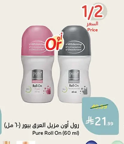 Deodorant Roll-On