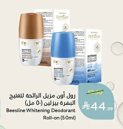Whitening Roll-On Deodorant
