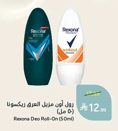 Deodorant Roll-On
