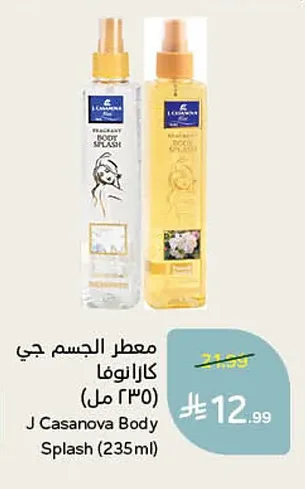 Body Mist J Casanova
