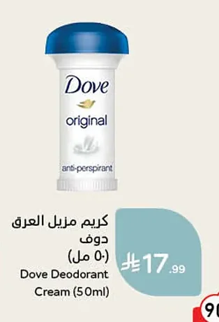 Deodorant Cream Dove