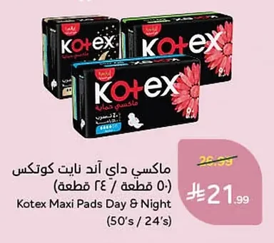 Kotex Maxi Day & Night