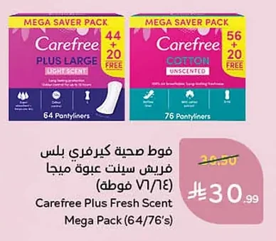 Carefree Plus Fresh Scent Mega Pack Panty Liners