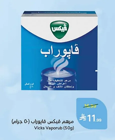 Vaporub