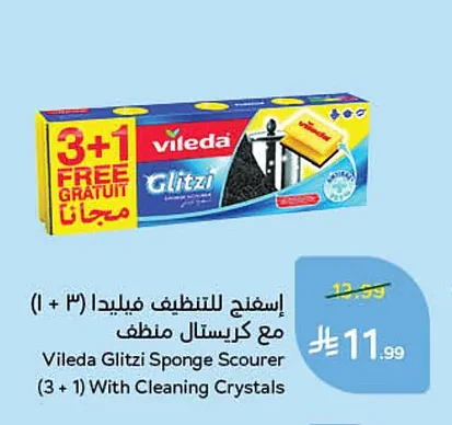 إسفنجة للتنظيف فيليدا مع كريستال منظف