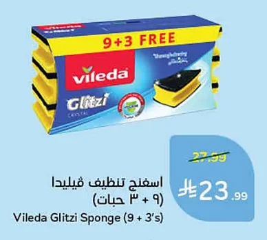 Cleaning Sponge Vileda