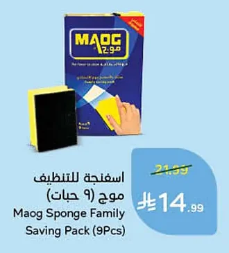 Cleaning Sponge Maog