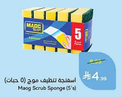 Cleaning Sponge