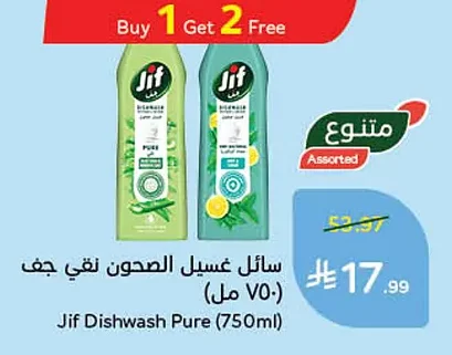 Dishwashing Liquid