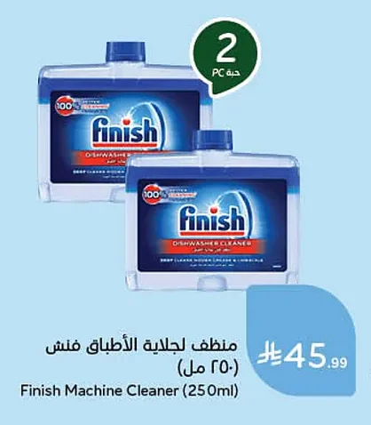منظف لاجلية الأطباق فنش