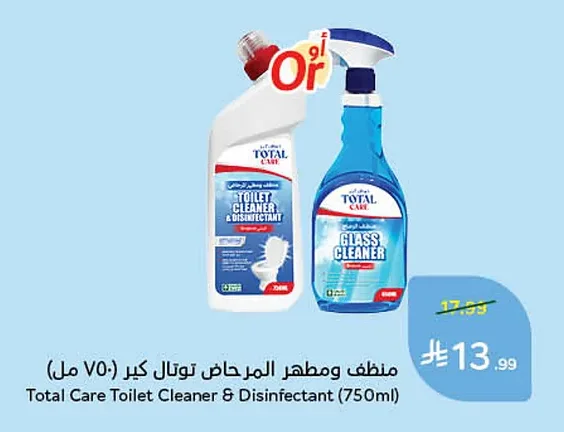 منظف ومطهر المرحاض توتال