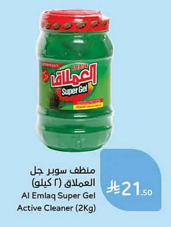 Super Gel Cleaner
