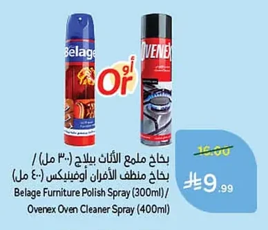 Belage Furniture Polish Spray (300ml) / Ovenex Oven Cleaner Spray (400ml)
