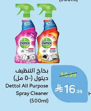 Cleaning Spray