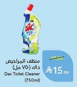 منظف المراحيض داك