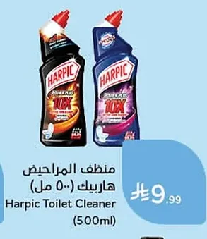 Toilet Cleaner