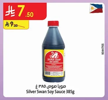 Silver Swan Soy Sauce