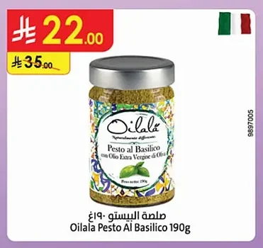 Oilala Pesto Sauce