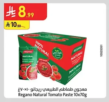 Natural Tomato Paste