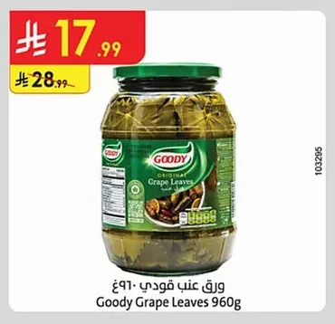 Goody Grape Leaves