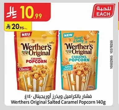 Werther's Original Caramel Popcorn