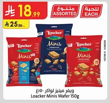 Loacker Minis Wafer