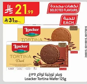 Tortina Wafer