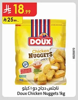 ناجتس دجاج دو