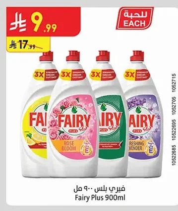فيري بلس