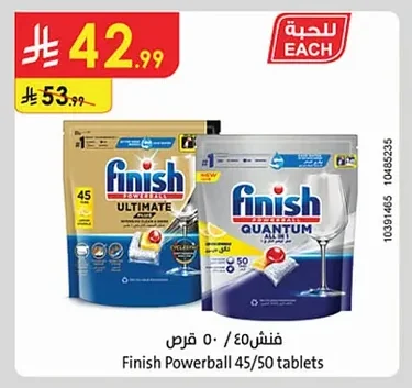 Finish Powerball