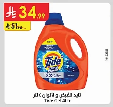 Tide Gel