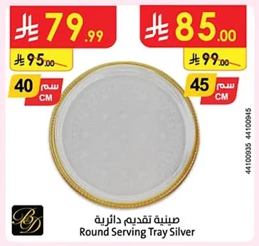 Round Serving Tray Silver