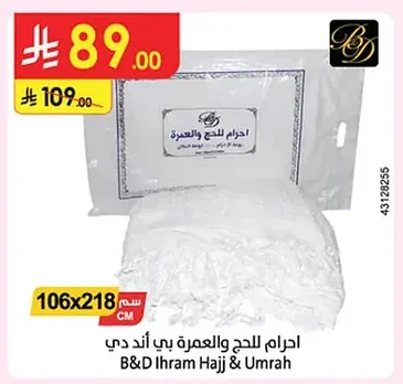 B&D Ihram for Hajj and Umrah