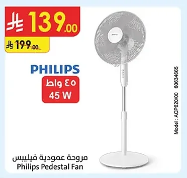Philips Pedestal Fan