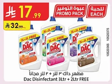 مطهر داك