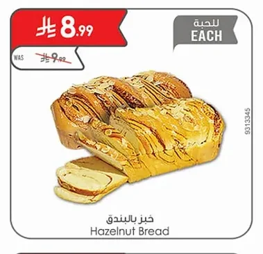 Hazelnut Bread