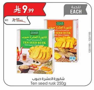 TEN SEED RUSK