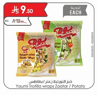 Yaumi Tortilla Wraps Zaatar / Potato