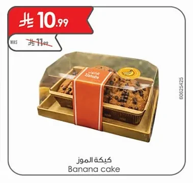 Banana cake