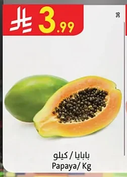 بابايا