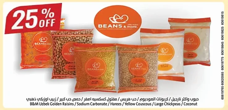 Black Pepper Whole