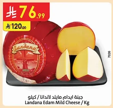 Landana Mild Edam Cheese