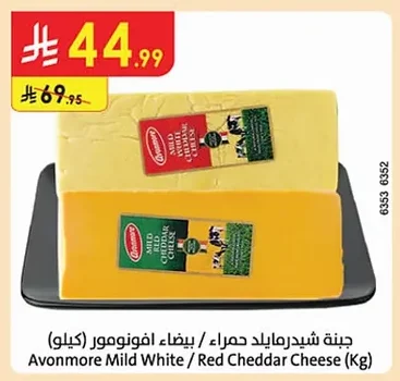 Avonmore Cheddar Cheese Red / White