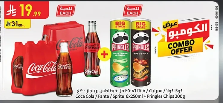 كوكا كولا