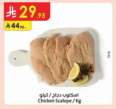 Chicken Scalope