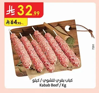 Kabab Beef
