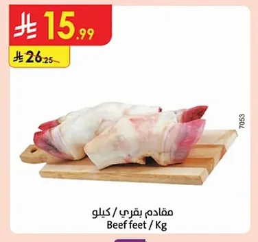 Beef feet