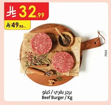 Beef Burger