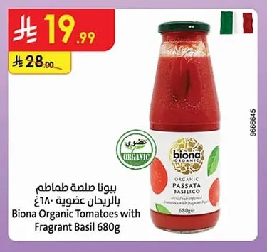 Biona Organic Tomatoes with Fragrant Basil