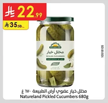 Natureland Organic Pickled Cucumbers